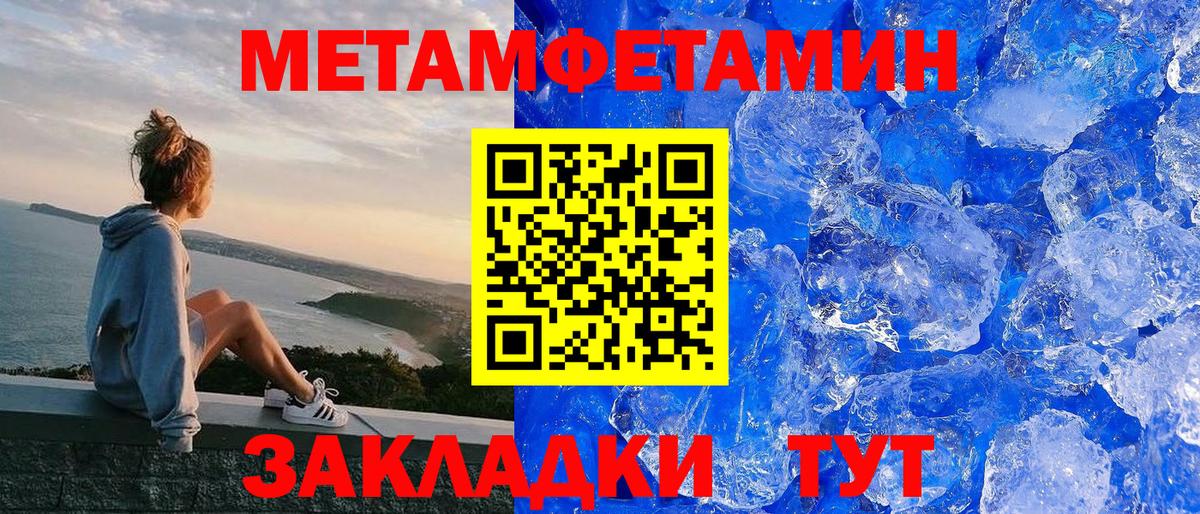 Amphetamine 97%  АМФ  Еманжелинск  Вход с VPN  АМФЕТАМИН 