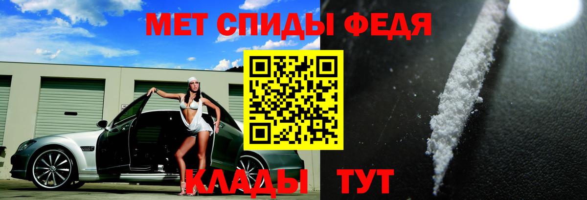 Amphetamine VHQ Еманжелинск