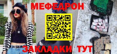 мефедрон VHQ Малоярославец