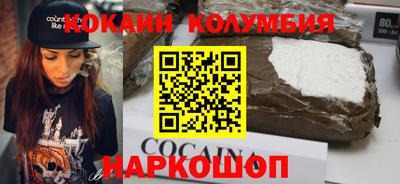 тгк Малгобек