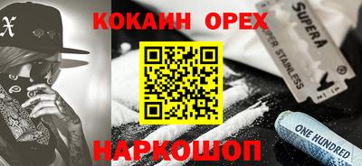 мефедрон Мариинск