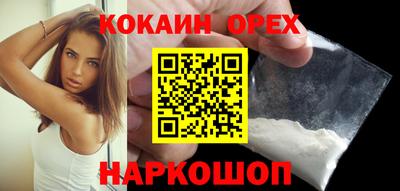 мефедрон VHQ Малоярославец