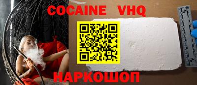 мефедрон Мариинск