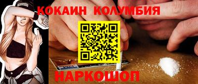 мефедрон VHQ Малоярославец