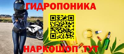 мефедрон Мариинск