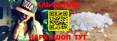 мефедрон VHQ Малоярославец