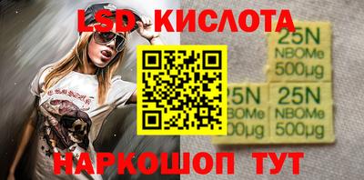 мефедрон VHQ Малоярославец