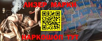 мефедрон Мариинск