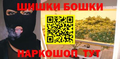 мефедрон Мариинск