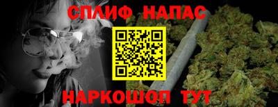 мефедрон VHQ Малоярославец