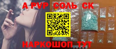 тгк Малгобек