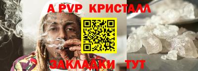 тгк Малгобек