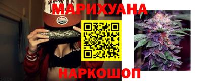 мефедрон Мариинск