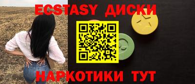 мефедрон VHQ Малоярославец