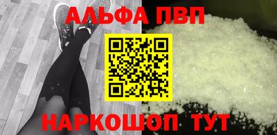 мефедрон VHQ Малоярославец