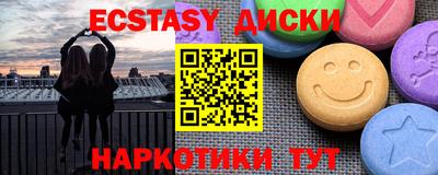 мефедрон VHQ Малоярославец