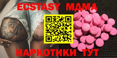 тгк Малгобек