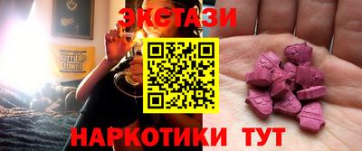 тгк Малгобек
