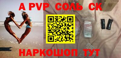 мефедрон VHQ Малоярославец
