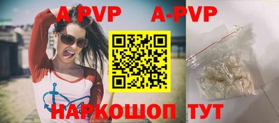 мефедрон VHQ Малоярославец