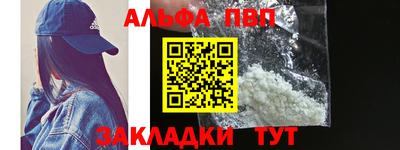 тгк Малгобек