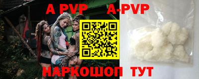 мефедрон Мариинск
