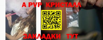 мефедрон VHQ Малоярославец