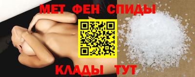 мефедрон VHQ Малоярославец