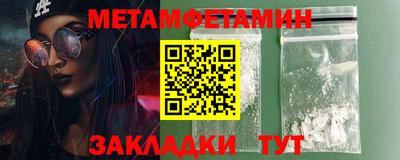 мефедрон VHQ Малоярославец