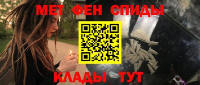 мефедрон Мариинск