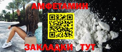 мефедрон Мариинск