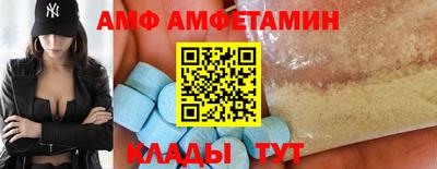 мефедрон Мариинск