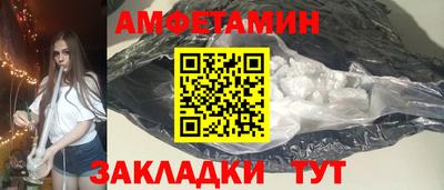 мефедрон VHQ Малоярославец