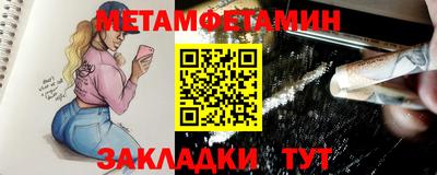 мефедрон VHQ Малоярославец