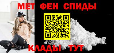 мефедрон Мариинск