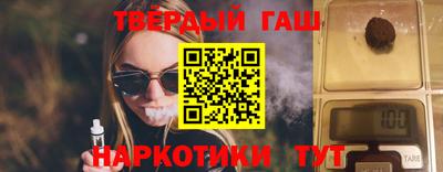 тгк Малгобек