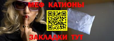 мефедрон VHQ Малоярославец