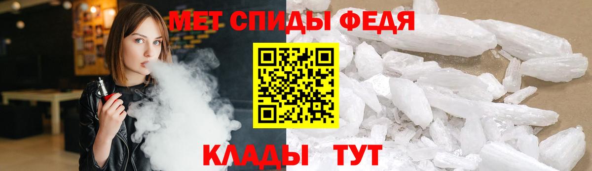 Первитин Декстрометамфетамин 99.9%  Первитин Декстрометамфетамин 99.9%  Еманжелинск  Вход с VPN 