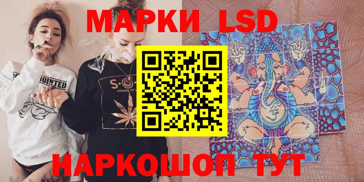 Еманжелинск  Марки N-bome 1500мкг  Марки N-bome 1500мкг  Вход с VPN 