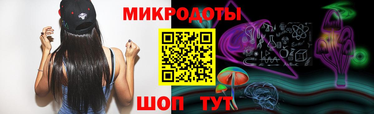 Псилоцибиновые грибы MAGIC MUSHROOMS  Вход с VPN  Еманжелинск 