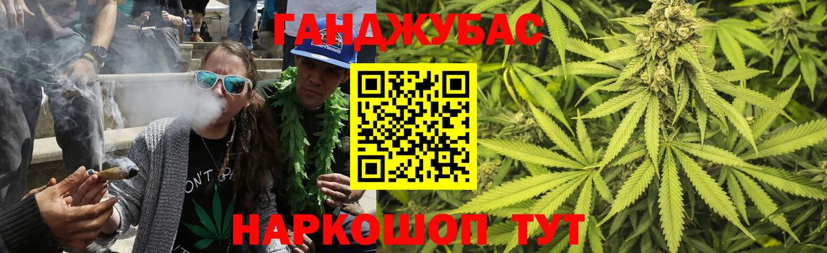 Бошки Шишки тримм  Каннабис Ganja  Бошки марихуана Bruce Banner  Вход с VPN  Еманжелинск 